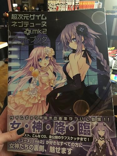 【希少・非売品】 超次元ゲイムネプテューヌ 関連本 全巻セット ゲーマーズ 特典 超次元ゲイム ネプテューヌ 3巻 ゲーマーズ 特典 イラストカードの通販